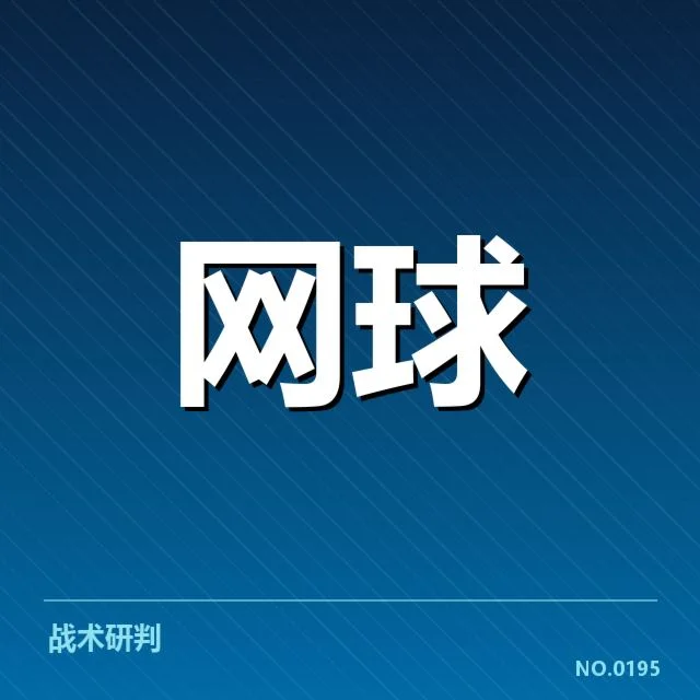 确认的关键路径:青训体系与比赛锻炼