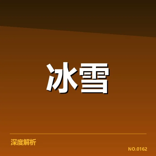 4大洲锦标赛赛道特点:赛事竞争平衡如何保障