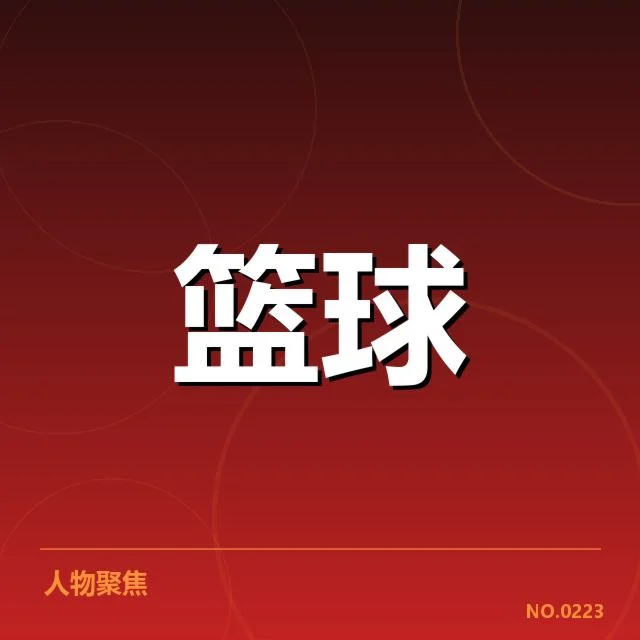 菲尼克斯太阳球员交易:球队战略调整存疑问